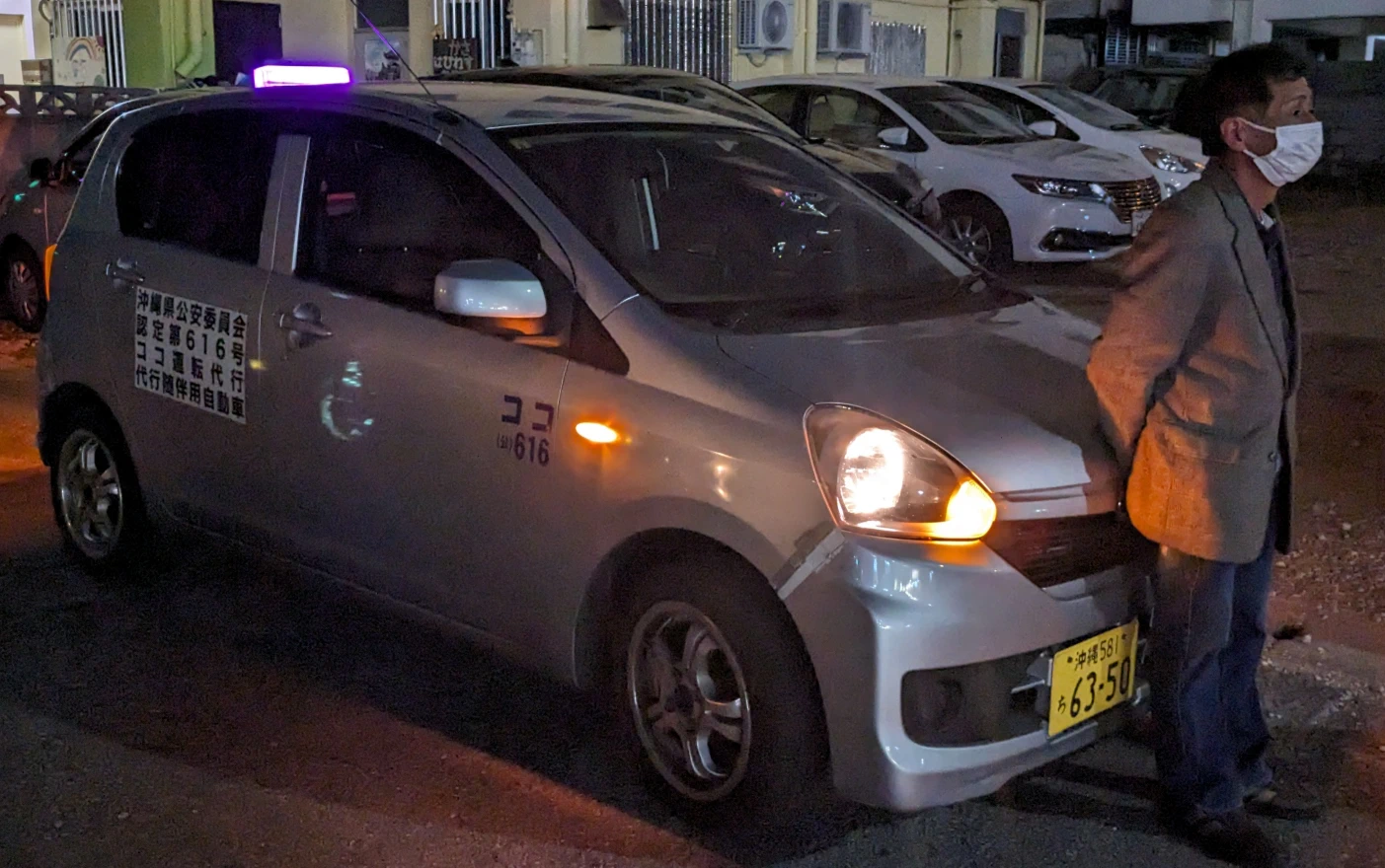 ココ運転代行到着